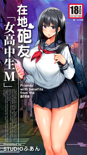 编辑推荐漫画4